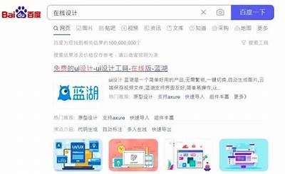 ```markdown
黑客接单网站盈利模式分析
```