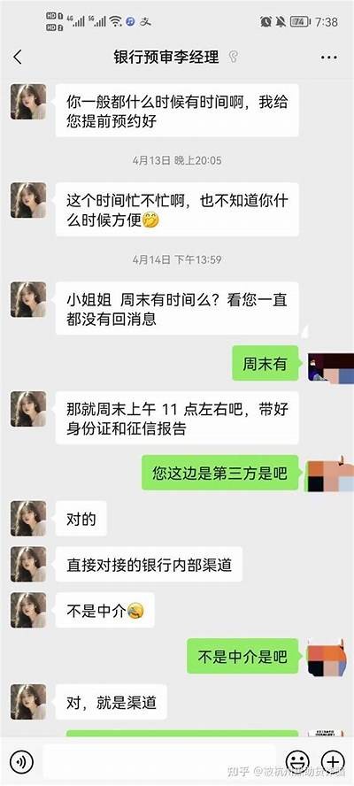 黑客追款专业团队24小时紧急接单服务「黑客追款接单qq」