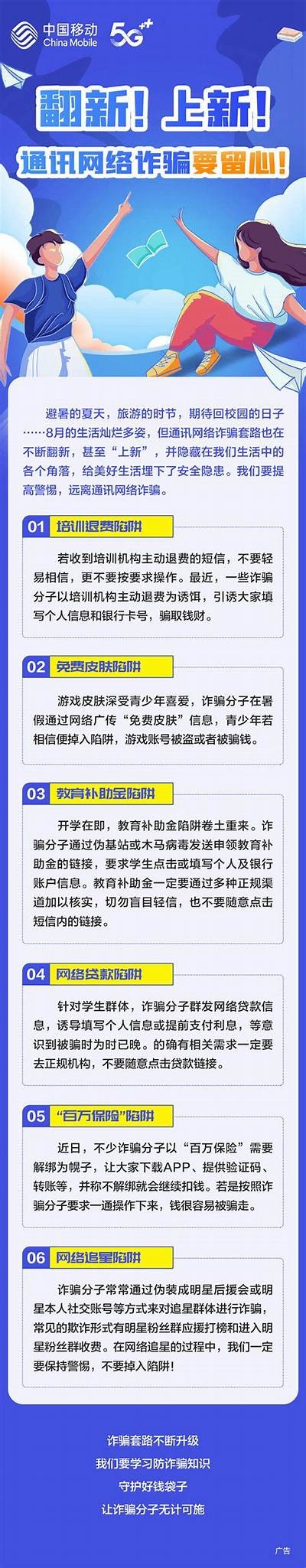 24小时黑客在线联系追款（24小时黑客在线好技术）「24小时黑客大户追款团队805388」